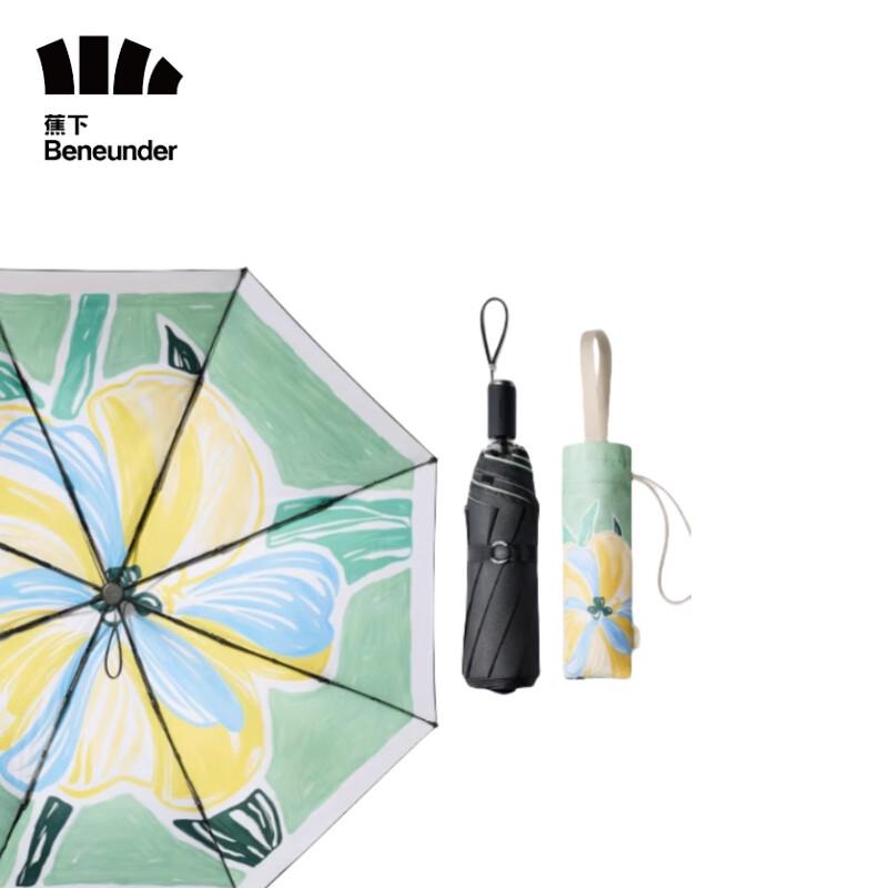 Beneunder UV Protection Three-Fold All-Weather Umbrella