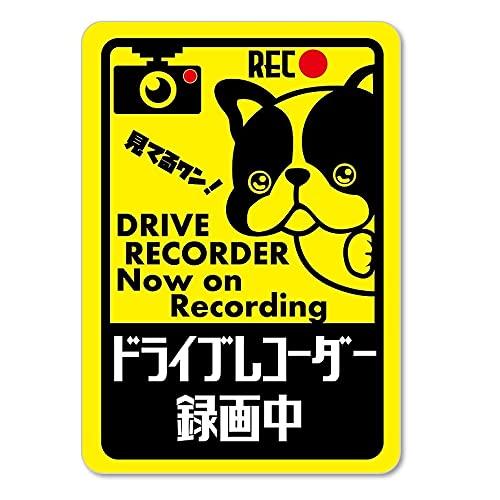 French Bulldog Sticker, Magnet, Suction Cup Selection (Sticker)