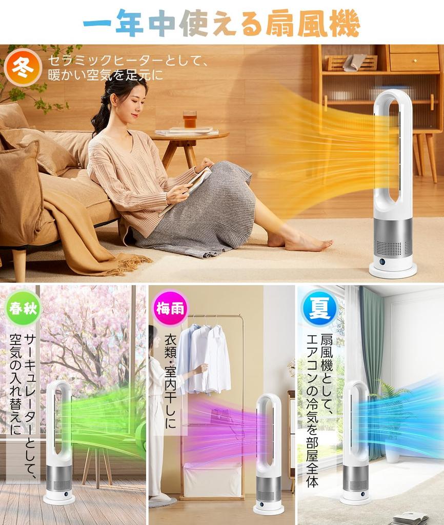 GHDVOP Ceramic Heater Without Fan for Both Cooling and Tower Fan Bladeless Hot Air for Both Cooling and Hot Air Airflow Automatic 9H Electric Energy