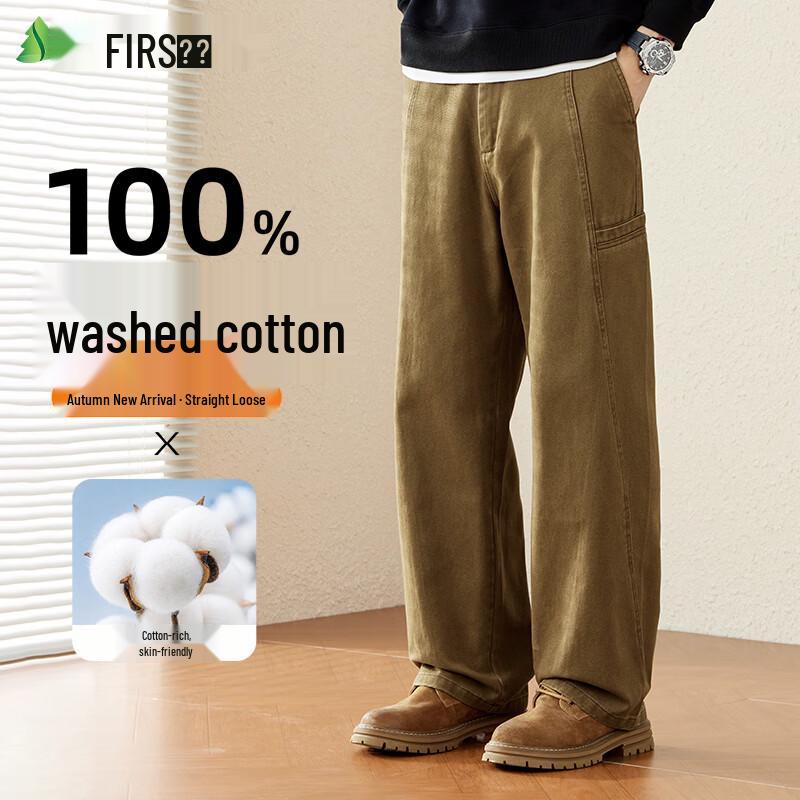 FIRS Men's 100% Cotton Straight-Fit Business Casual Pants