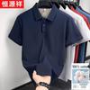 Hengyuanxiang Men's Mercerized Cotton Short Sleeve Polo Shirt