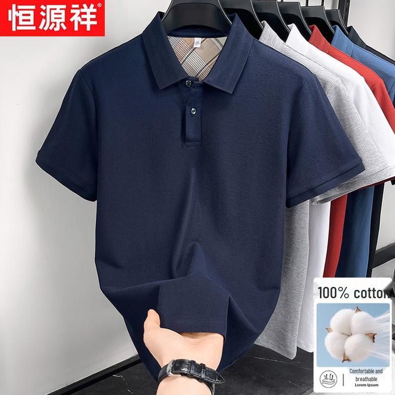 Hengyuanxiang Men's Mercerized Cotton Short Sleeve Polo Shirt