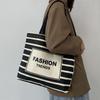 Striped Large Capacity Zipper Canvas Bag