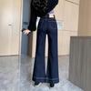 Retro Old High-waisted Jeans for Women's New Winter Small Flared Pants Casual Loose Wide-leg Pants