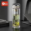 Mingxia Double-Wall Glass Tea Infuser Tumbler