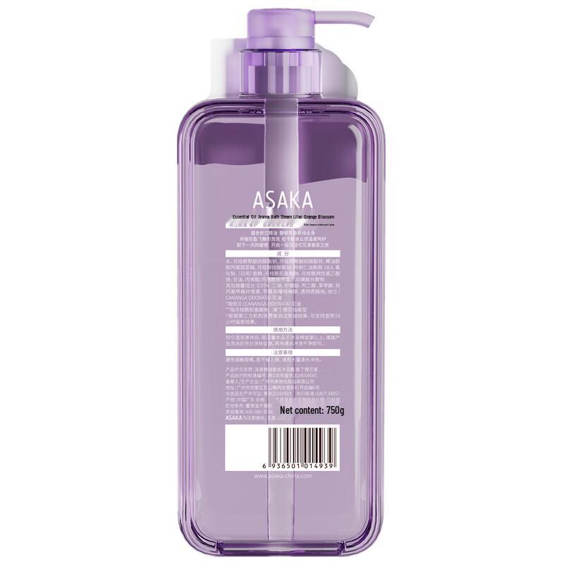 Qianxiang Essential Oil Scented Shower Gel