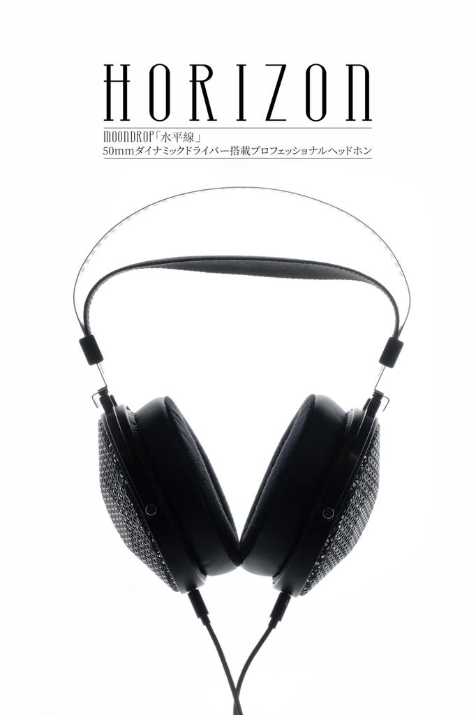 Suigetsuame MOONDROP Horizon HORIZON Monitor Headphones with 50mm Dynamic Wired PEN Liquid Silicone Edge Composite Detachable Dual - Drivers,