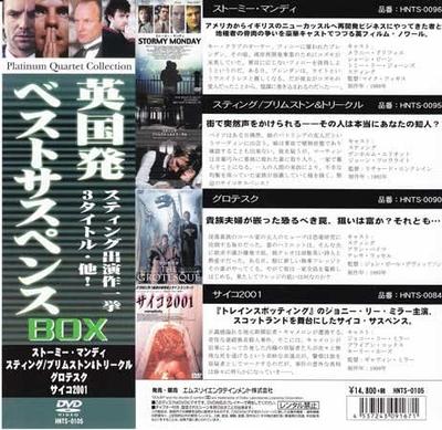 DVD DVD - M3 Platinum Ketureto Kolekcija Geriausi Japonija ObiFilmai ir DVD Naudotas