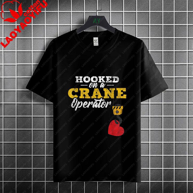 Humorous Crane Operator Slogan Graphic T-shirt 100% Cotton Short Sleeve Tshirt Casual Workwear Is Suitable for Crane Operators