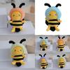 Adorable Plush Honeybee Keychain Cute Cartoon Couple Bag Charm Car Keyring Wholesale