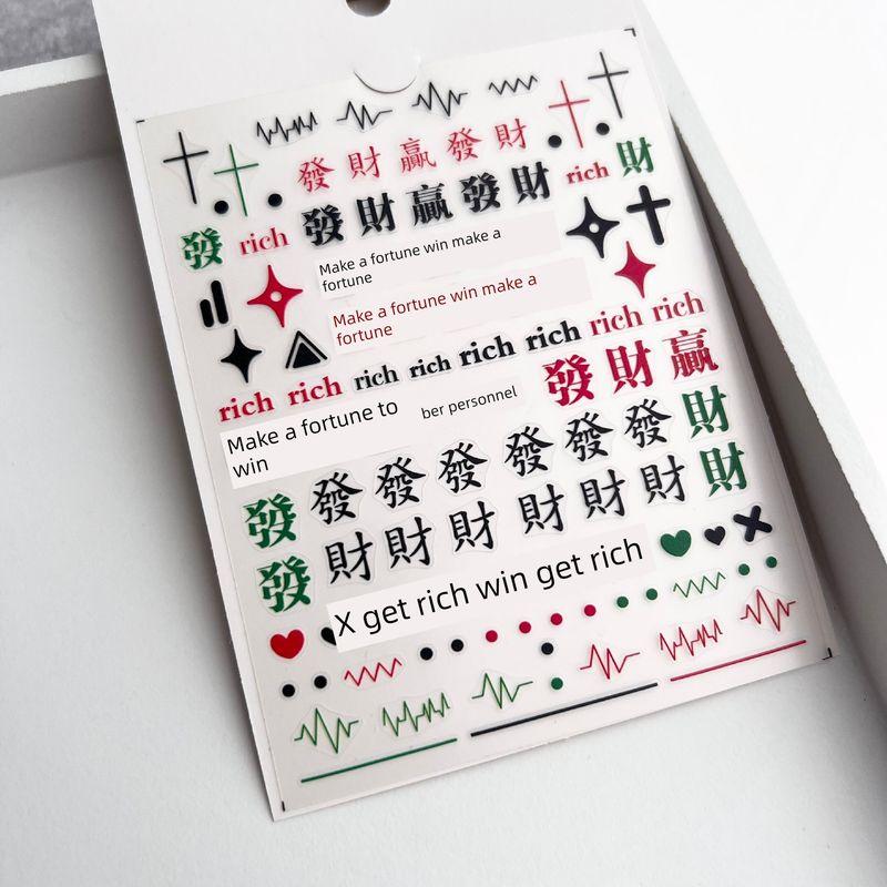 

Original Metallic Liquid Gender-Free Nail Sticker [Original] Black Rich(A thin and tough sticker)