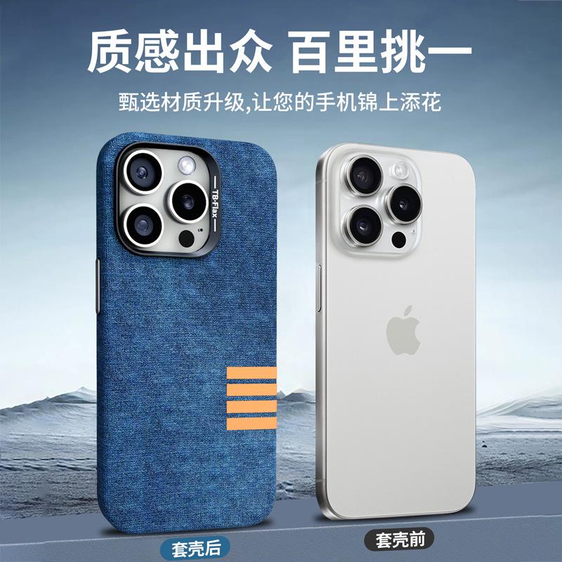 Retro Linen Is Suitable for Apple 16Promax Mobile Phone Case, Fabric Magnetic Suction iPhone15 Anti-drop and Anti-wear Protective Case.
