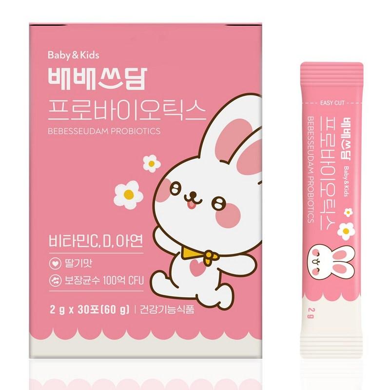 Bae Bath Dam Newborn Baby Probiotics Immune Gut Health Strawberry Flavored Lactobacillus Vitamin D Infant Elementary Nutrition 1 Month Supply, 2g,
