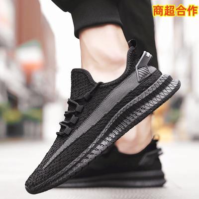 Sneakers Herren Neue Atmungsaktive Beliebte Frühling und Herbst Sneakers Fliegendes Stricken Freizeit Mesh Schuhe