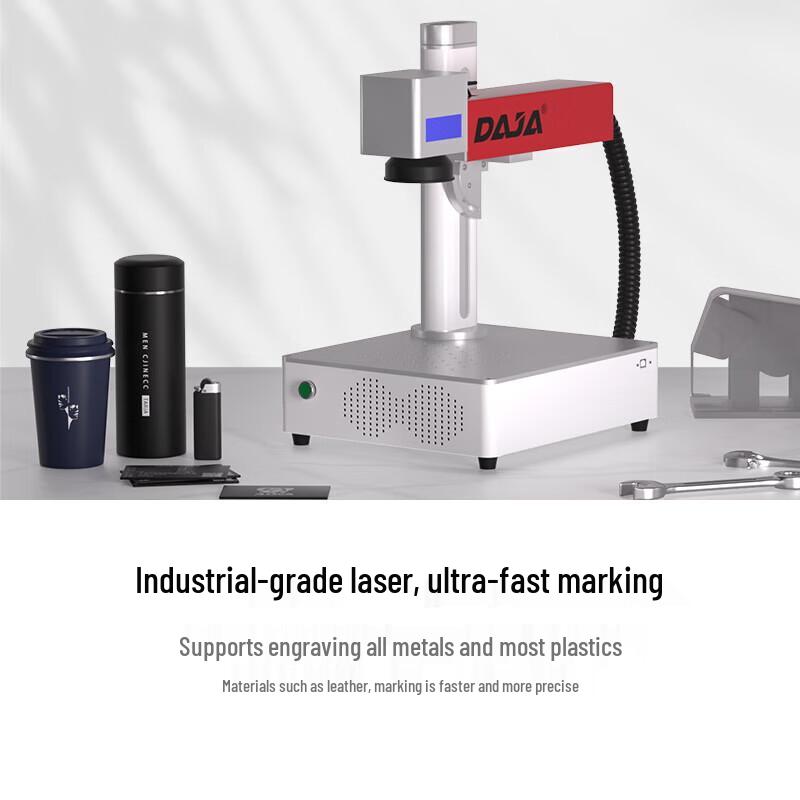 DiaoJiang S4Pro Desktop Fiber Laser Engraving Machine CN plug (adapter included)