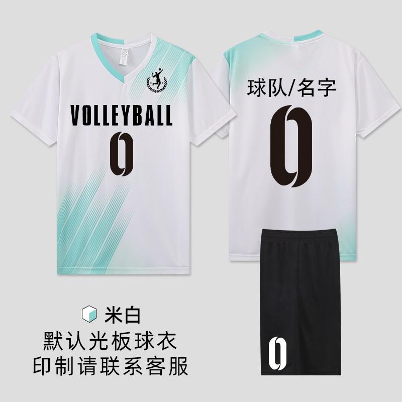 Unisex Volleyball Jersey Set Breathable Quick Dry Team Sport Uniform College Students