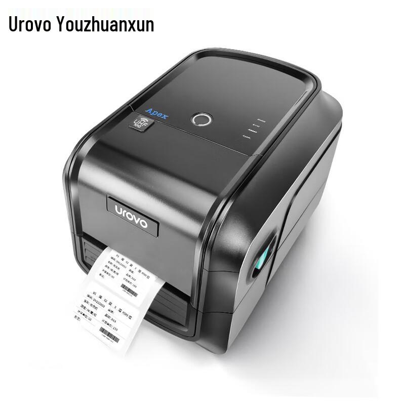 UROVO D813Rplus UHF RFID Label Printer CN plug (adapter included)