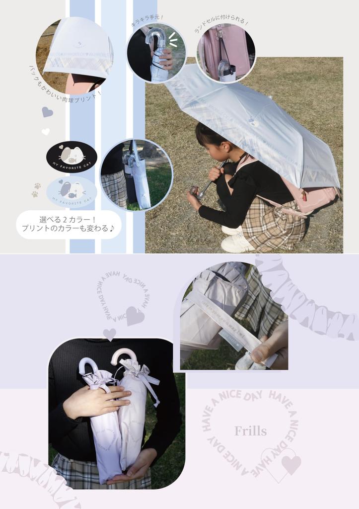 Folding Umbrella for Rain and Sun Naughty Cat Lightweight Aluminum UV Black Frame Girls, 55cm, Umbrella, Mini, Design, Water-Repellent, Black,