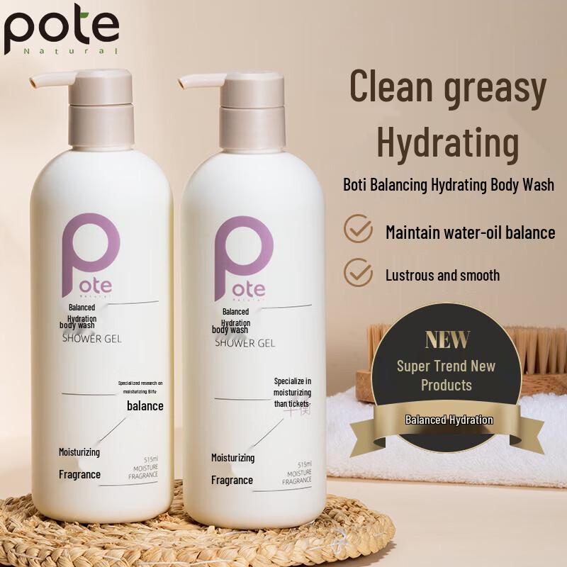 Bouty Balanced Hydrating Shower Gel