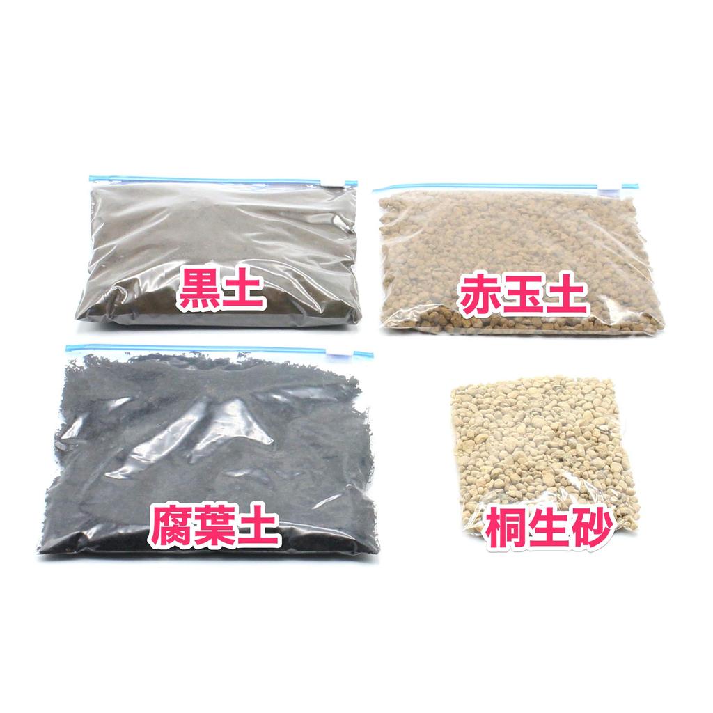 Umekichi Bonsai Ziemia do Bonsai do Różnego Sadzenia Przesiewana Ziemia do Sadzenia Sadzenie Aluminium i Bambusowe Pałeczki Małe Akcesoria Drzewa, Zestaw, 1000cc