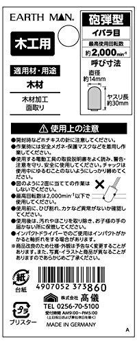 Takagi Earth Man File Hexagonal Shaft Wood File, Cannonball Type