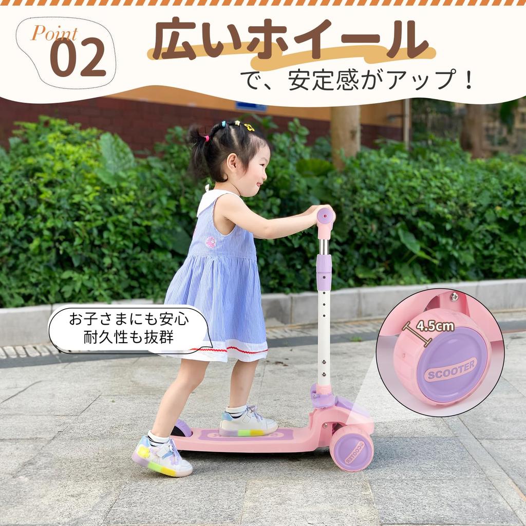 LittleSo Kick Scooter for Kids Ages 4 Height Adjustments Seat Illuminated LED Foldable 100kg Weight Suitable for Outdoor Perfect Gift for Boys and