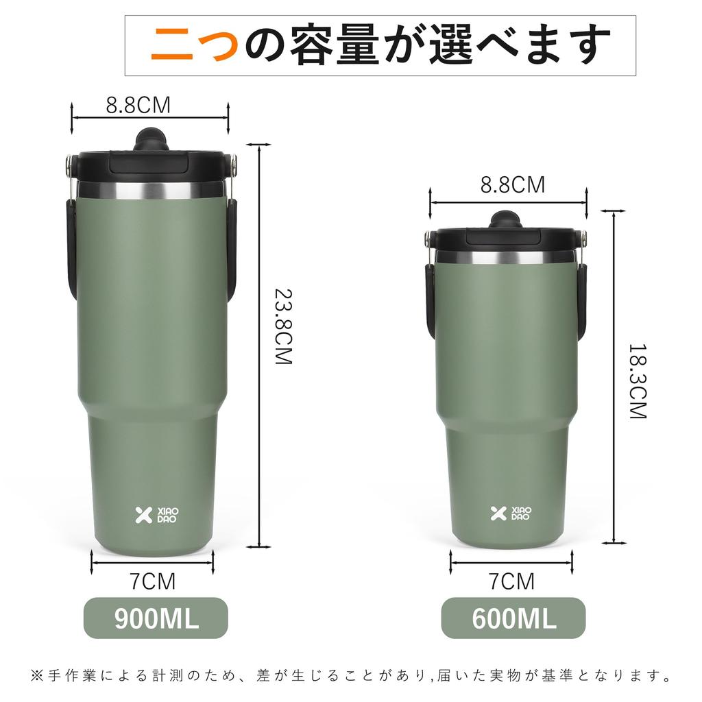 SKIASE Tumbler with 600ml Water Vacuum Keeps Hot or Wide Direct with Green Straw, Bottle, Insulated, Cold, Mouth, Drinking, Lid, Handle, Portable,