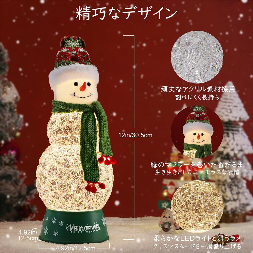 Lewondr Christmas Snow Globe with Automatic 8 Christmas Automatic Christmas Decorative Snowman with Green Clear Built-in Lights, Timer, Songs, Loop,