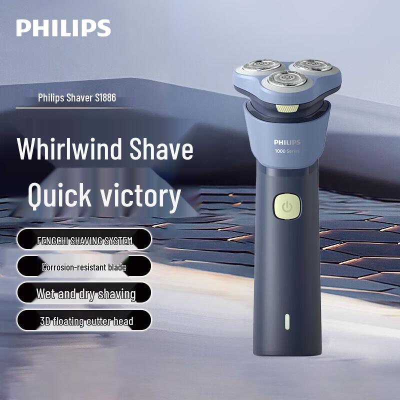 Philips Series 1000 Electric Shaver CN plug (adapter included)