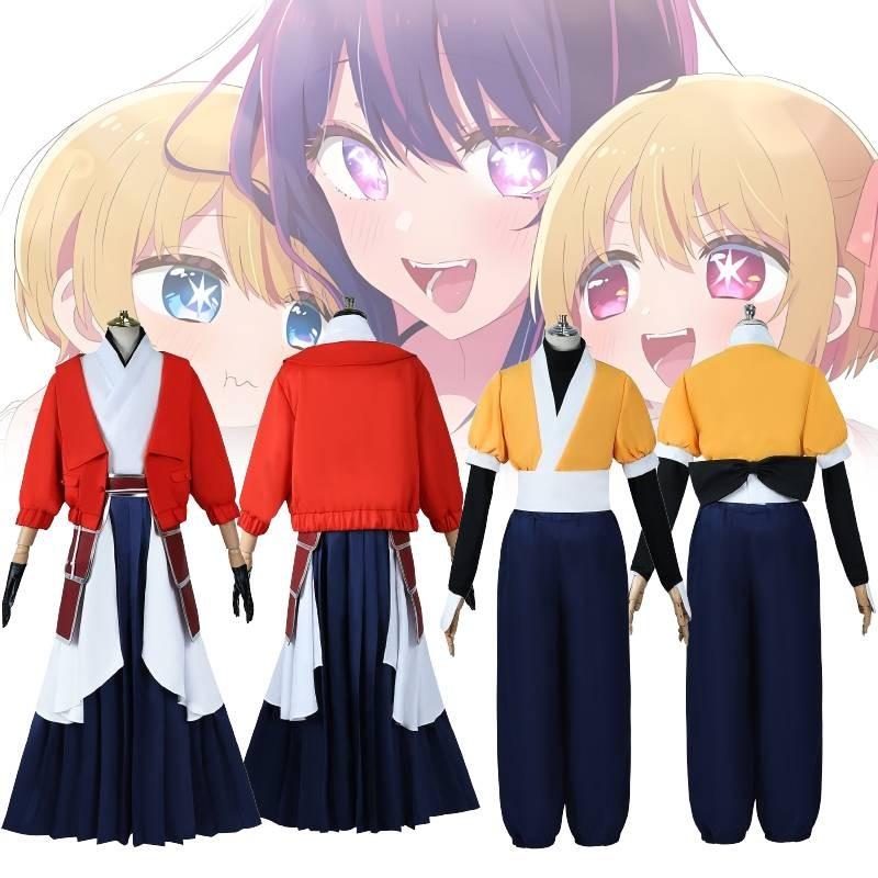 Adorable Jijikawa Daiki Cosplay Costume For Game Character Role Play In Various Sizes