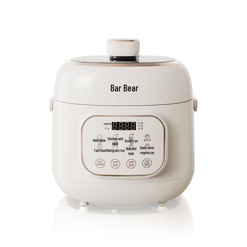Bear 2L Mini Electric Pressure Cooker CN plug (adapter included)