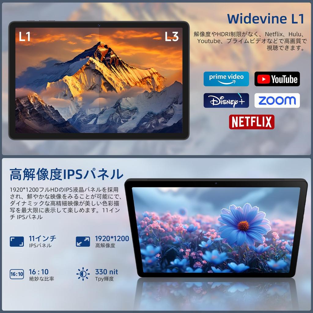 Helio G99 Android 15 or A90S 24GB RAM 128GB 4G Widevine Large FHD Face Wireless GMS Light 8000mAh [11-inch Tablet] Tablet, 10-inch Larger, Android, +