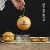 Big Orange Dali Travel Kung Fu Tea Set One Pot Two Cups Outdoor Car Express Cup Portable Companion Business Gifts