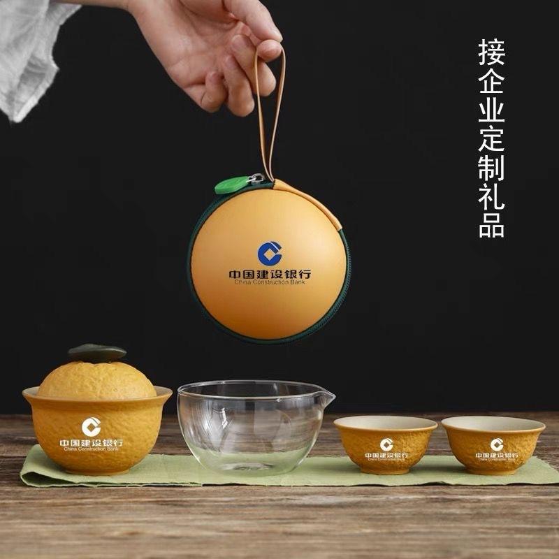 Big Orange Dali Travel Kung Fu Tea Set One Pot Two Cups Outdoor Car Express Cup Portable Companion Business Gifts