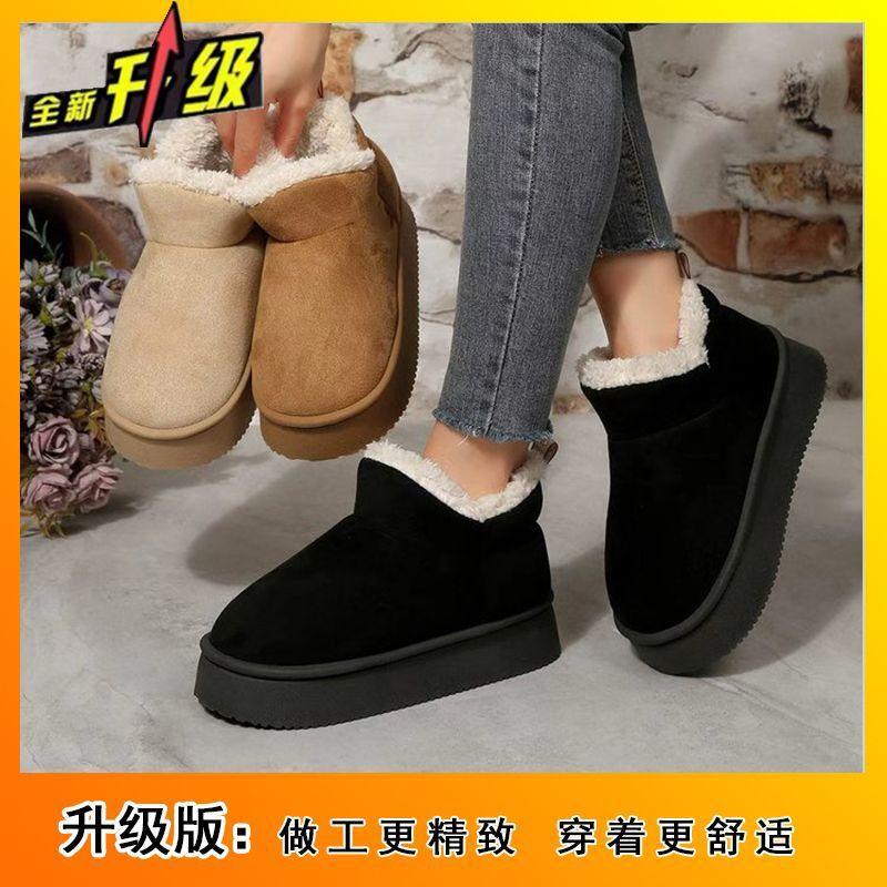 Fashion warm and comfortable short boots children's autumn and winter new versatile non-slip women's snow boots