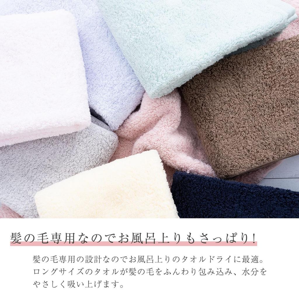 Oboro Hair Drying 33 x Brown Towel, Towel, 100% Cotton, Approx. 100cm,