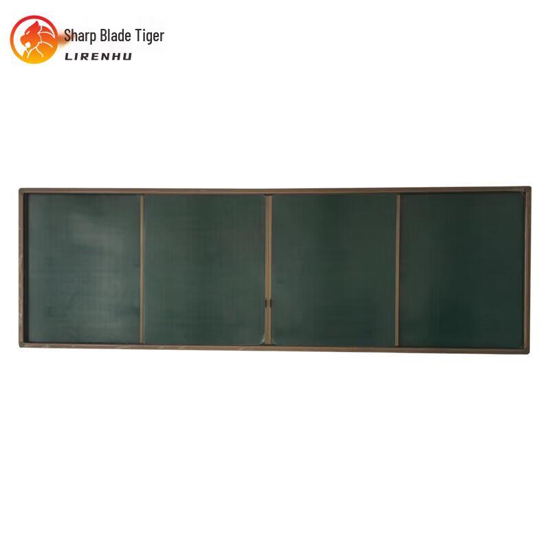 Liren Tiger Interactive Sliding Teaching Blackboard