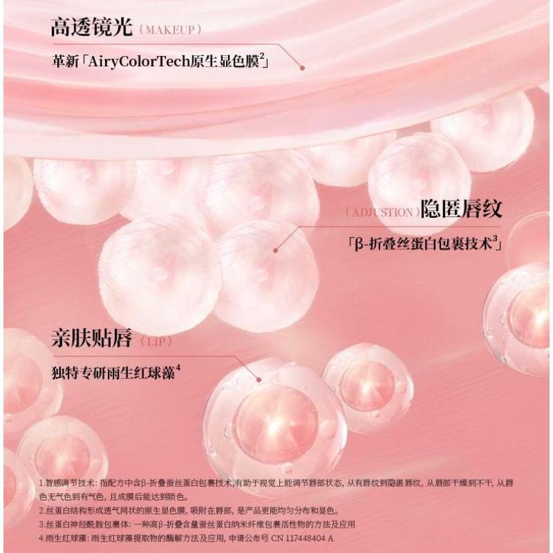 COLORKEY - Hot Airy Mirror Series Lip Tint (3.0) - 3 Colors