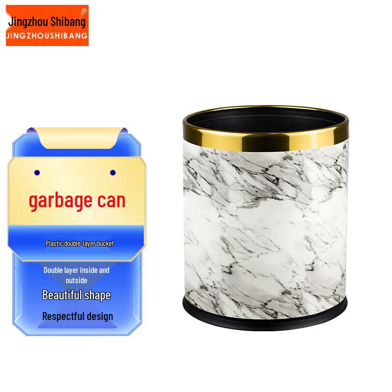 Hotel Guest Room Small 10L Round Double-Layer Leather Trash Can