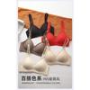 Women Wireless Seamless Push Up Bra For Small Chest Gathering Side Support