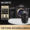 Sony Alpha 7R VI Mirrorless Camera Kit with FE 24-70mm F2.8 GM II Lens (CN Version)