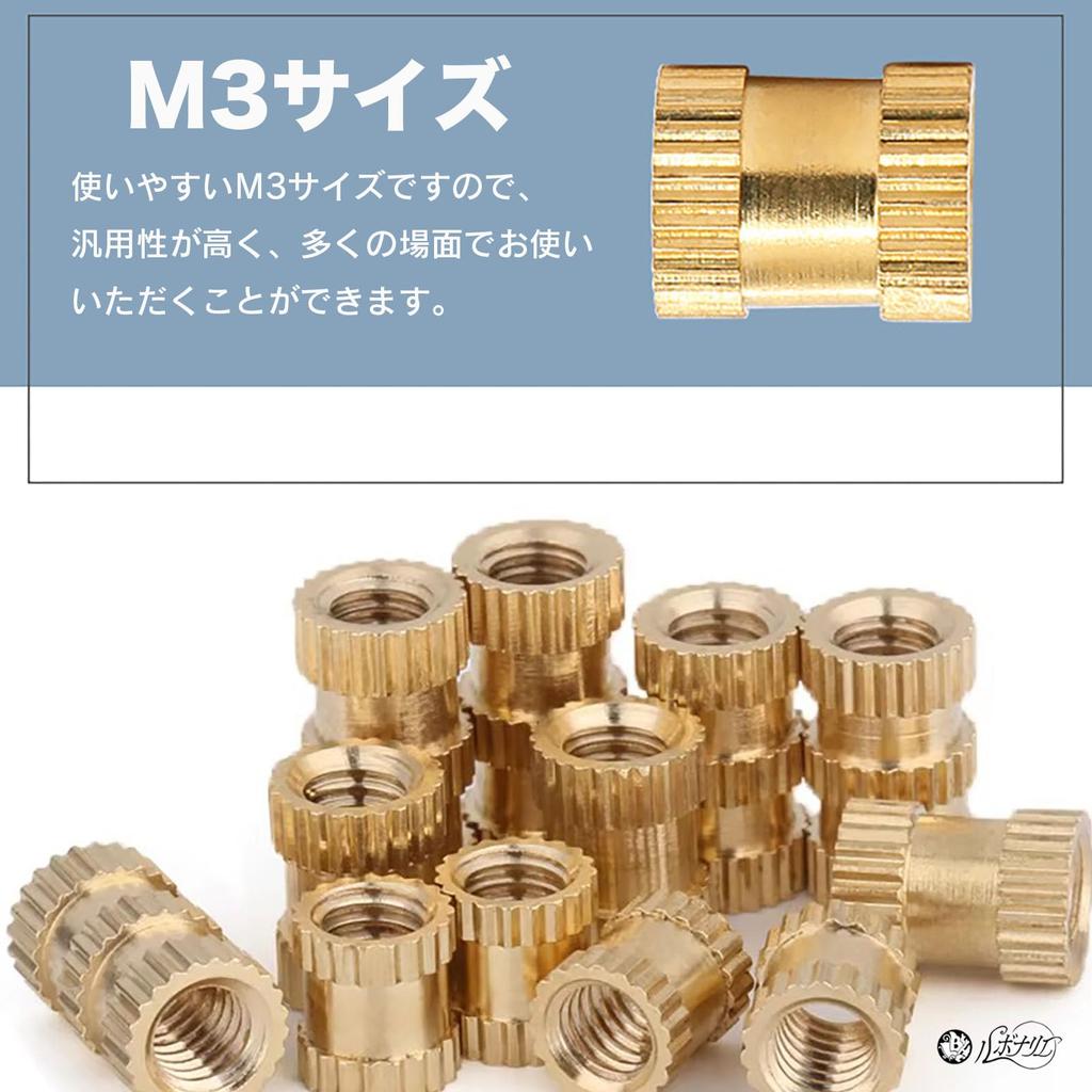 Rubonarie Einschraubmuttern, M3, 3mm, 4mm, 200 Stück, Messing, Rostbeständig, Wärmeleitfähig, für Holzmöbel (Bronze)