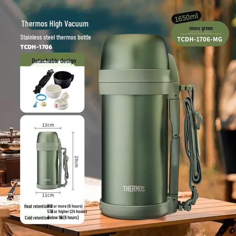 THERMOS Stainless Steel Sports Water Bottle