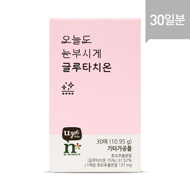 

Dazzling Glutathione Today (30 sheets)