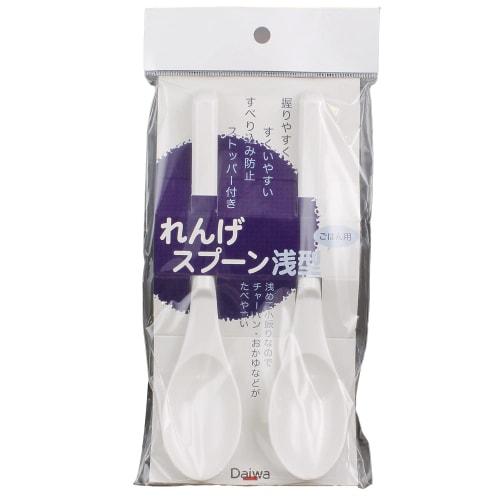 Petit Aide (Petit Aide) Shallow Rice Spoon, Ivory, Pack of 2, HS-R1