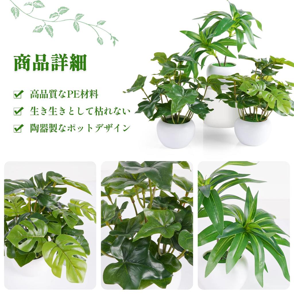 XiaZ Artificial Plants Set Qualified Invoice Mini Potted Tabletop No No Care Perfect for and other and Monstera (Fake Greenery) 3-Piece - Available.