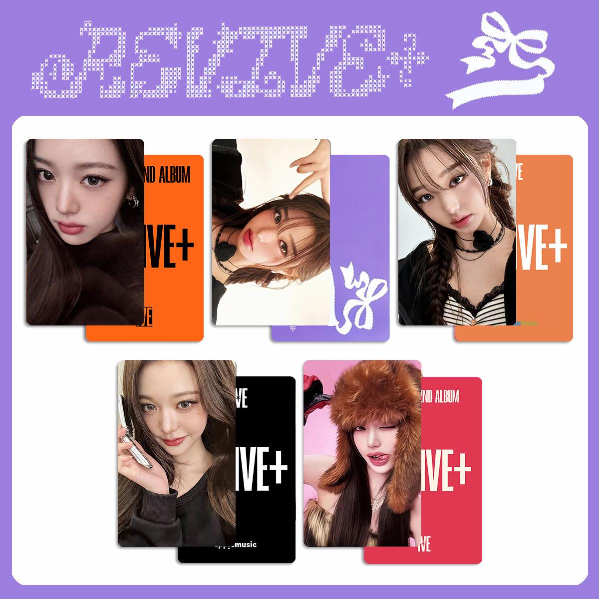 IVE FUE Album: Jang Wonyoung Special Photocard + Merchandise