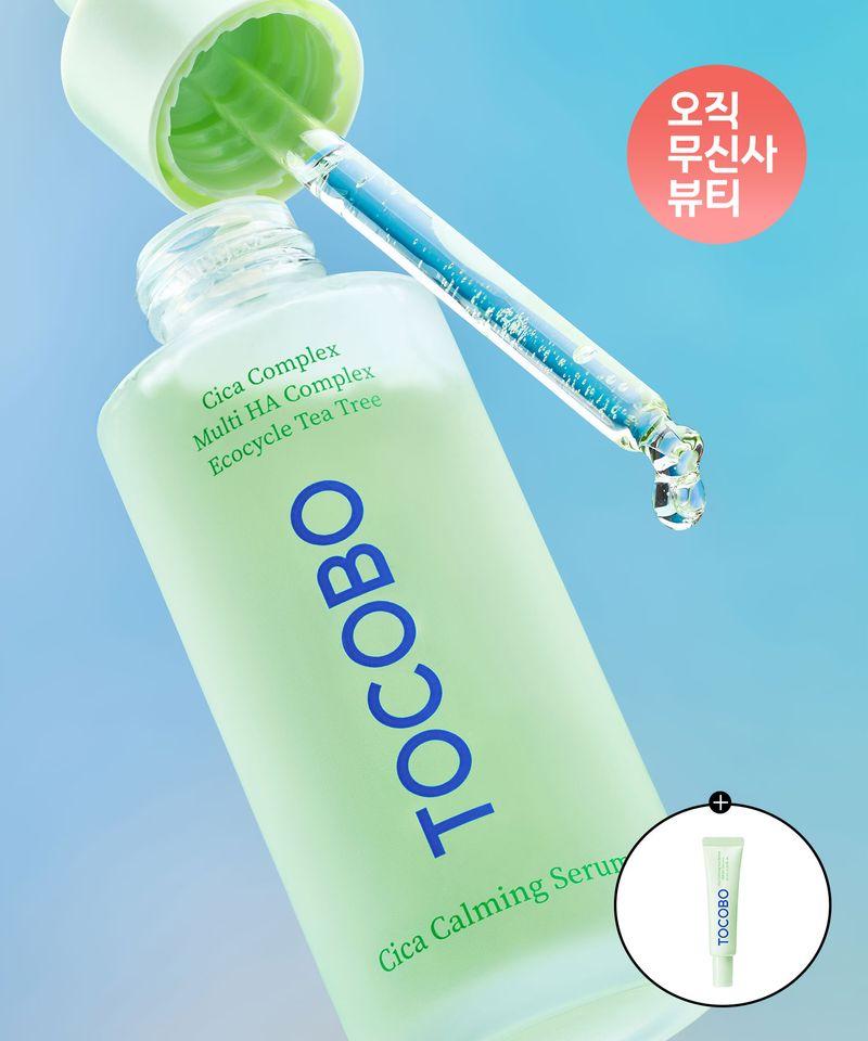 Cica Calming Serum 50mL (+Free Cica Sun Serum 10ml)
