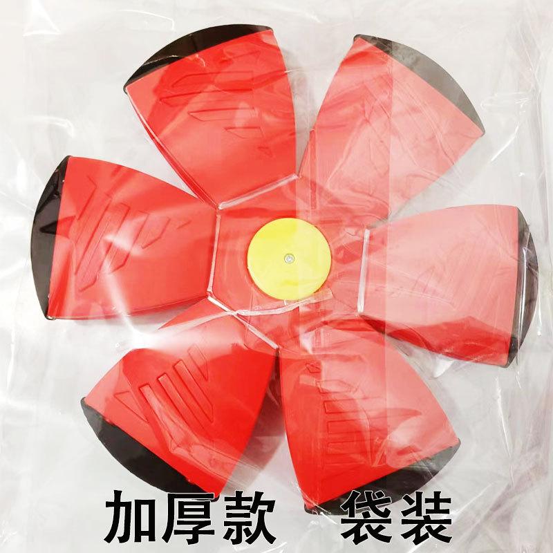 Flying Saucer Bouncing Ball Is A Durable Elastic Fun Dog Pet Toy Suitable for Outdoor Activities Exercise Parent Children Toy