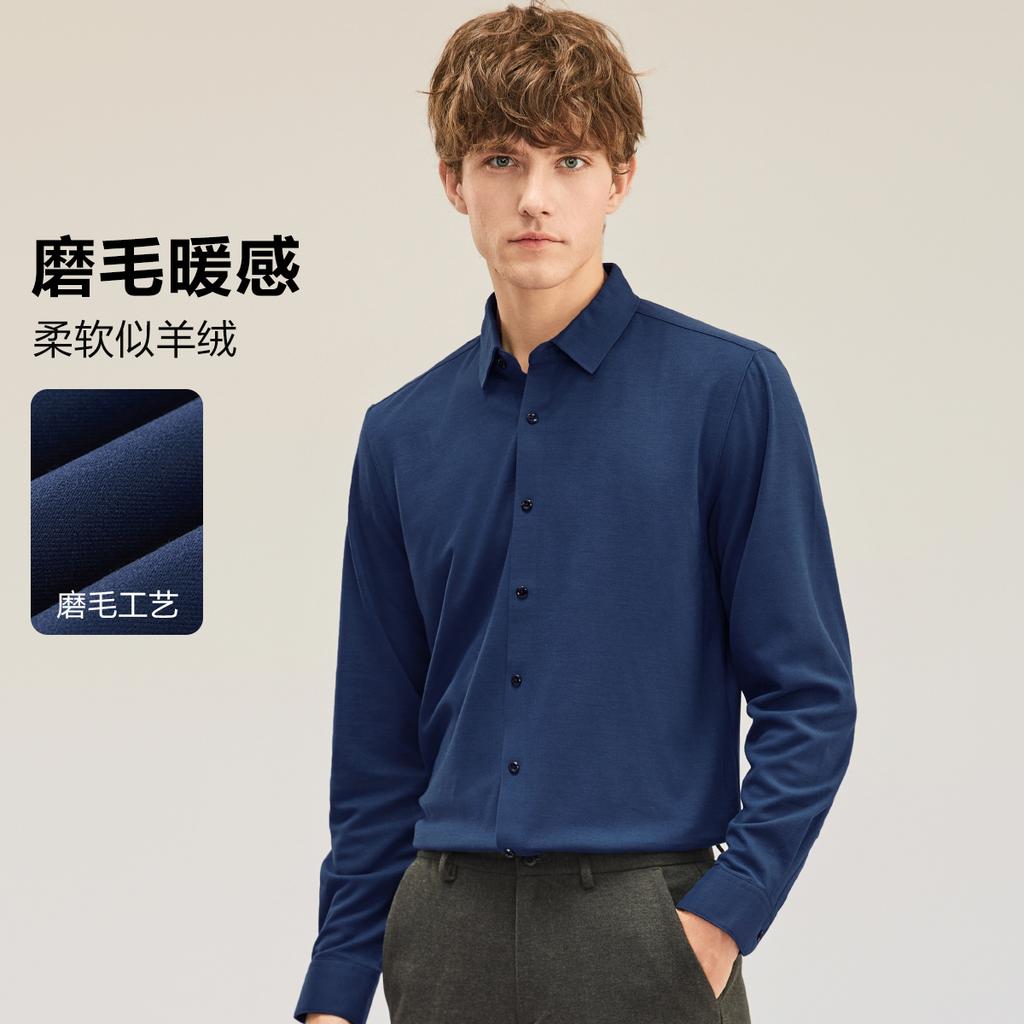 Skin friendly Modal brushed comfortable clean color casual long sleeved shirt men's shirt